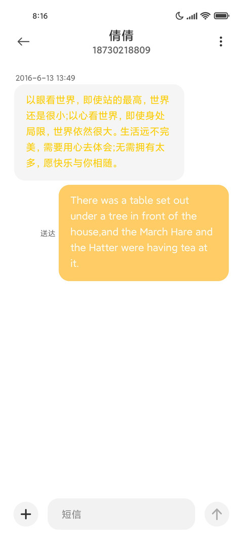 超级海滩pro screenshot