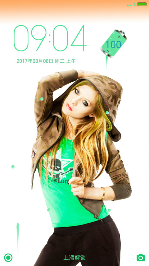 艾薇儿Smile screenshot
