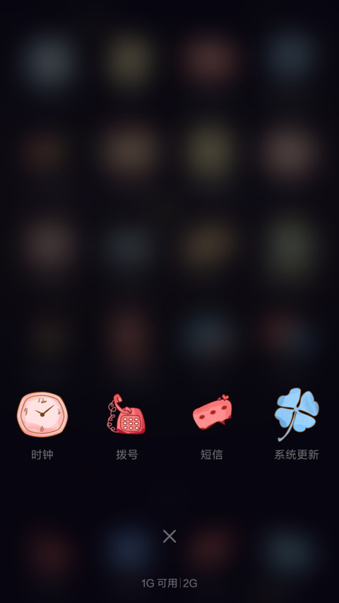 七夕之约 screenshot