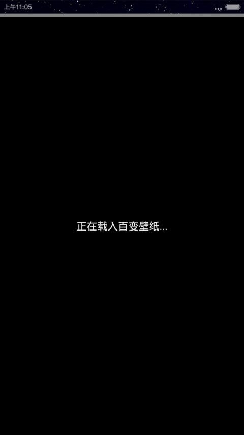 WOLF TOTEM返现 screenshot