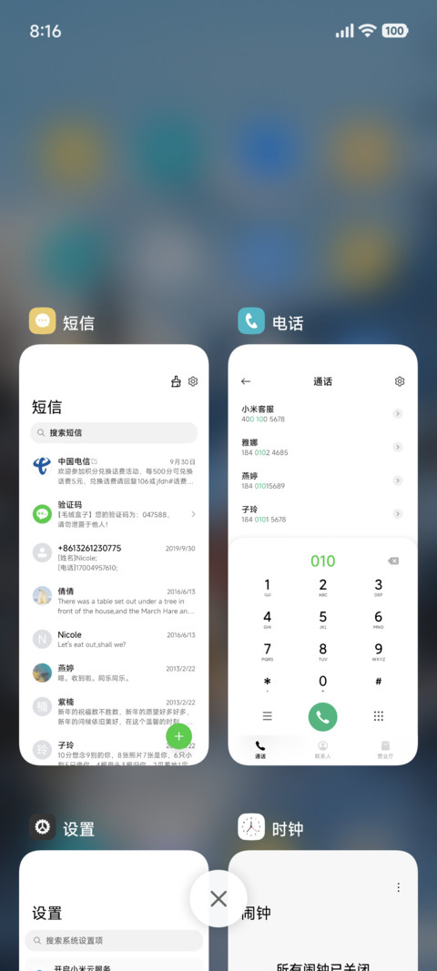 景深冬雪小镇 screenshot