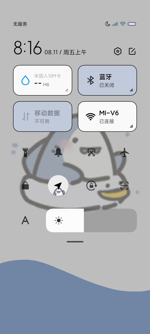 一周心情可爱鲨鲨 screenshot