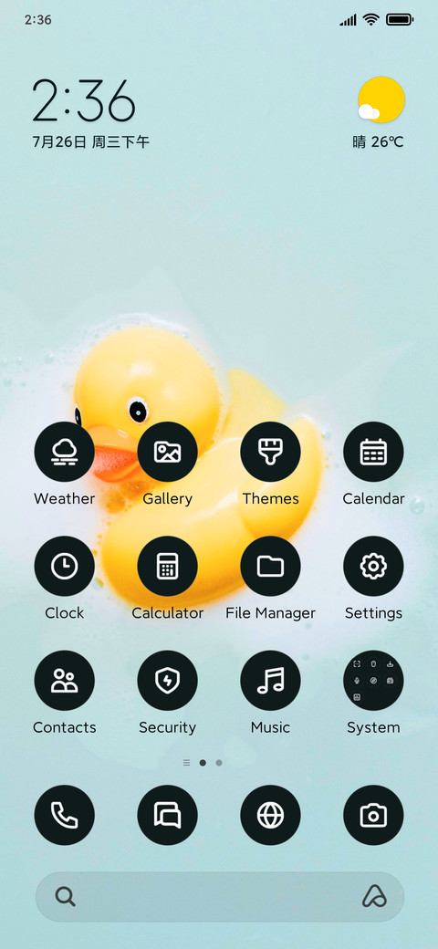 The Bathing Duck screenshot