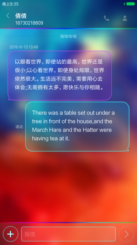 梦幻云彩 screenshot