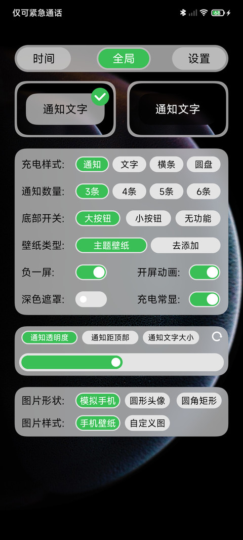 疏影 screenshot