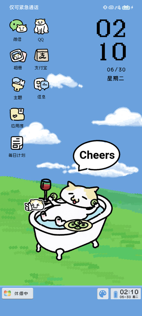 咪咪大王 复古桌面 screenshot