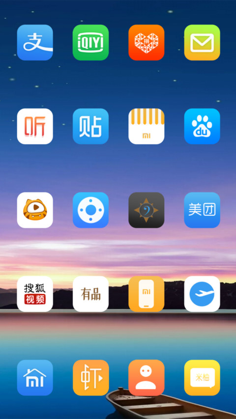 美OS screenshot