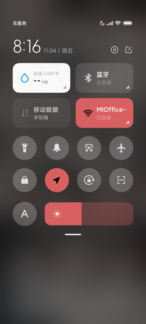 为你比心 screenshot