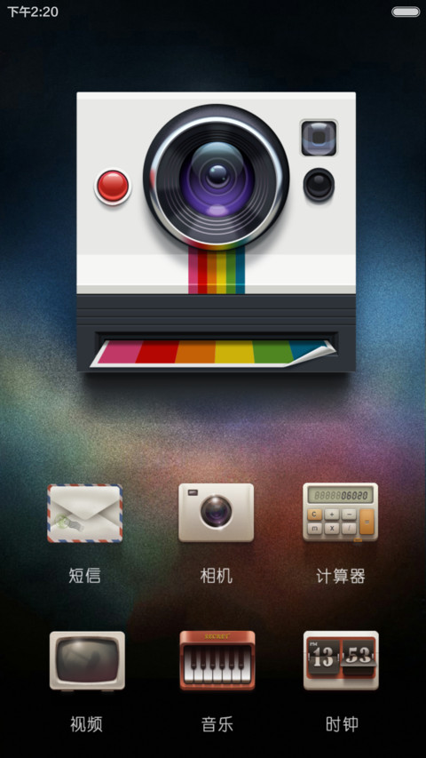 别碰我手机【好评返现+动态自由桌面+全图标】 screenshot