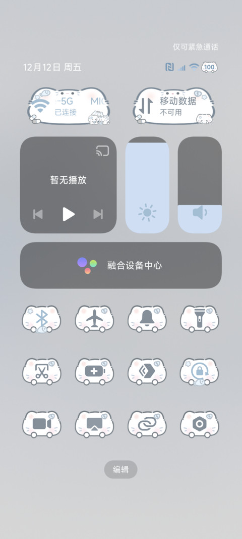 水雾蓝小猫对话 screenshot