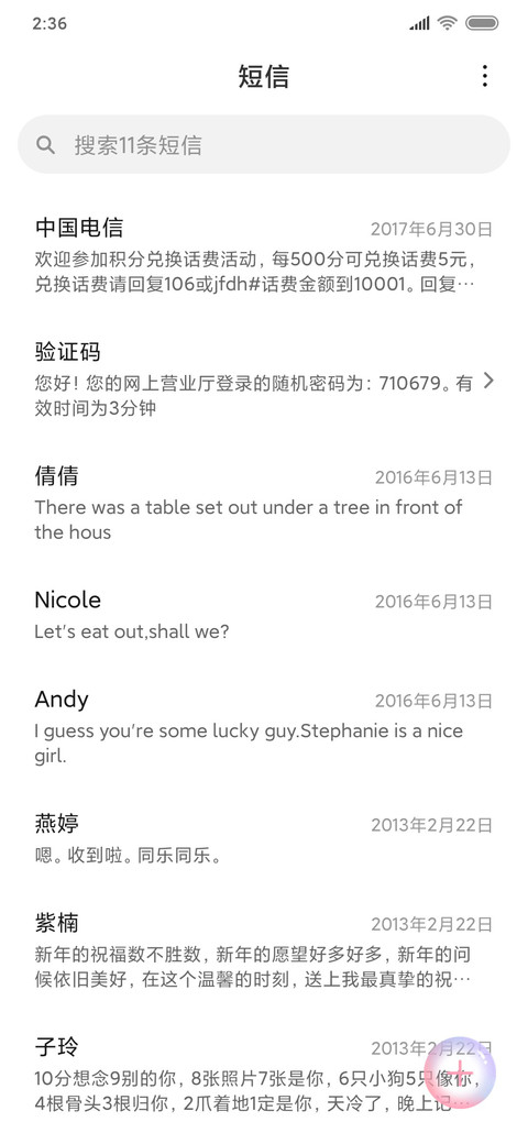 粉色小仙女 screenshot