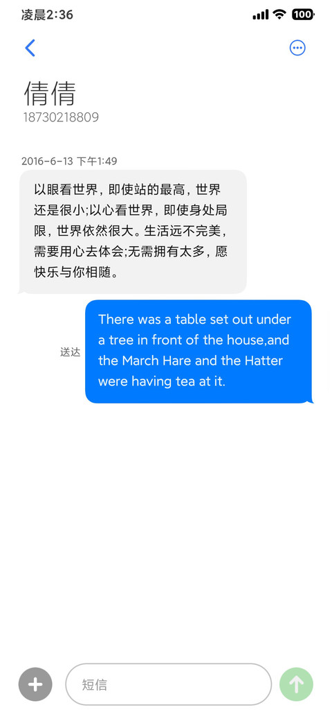 ip26超级3d景深 Preview