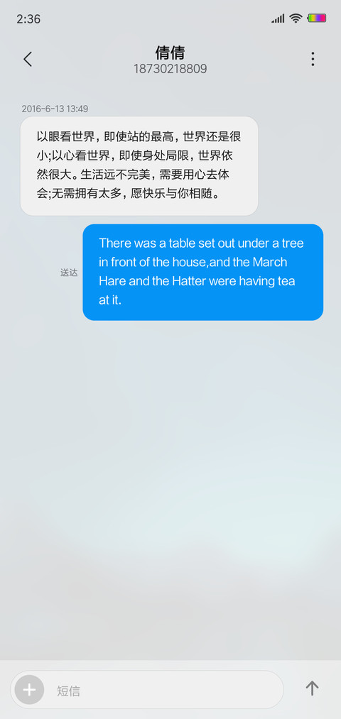 孤寂星空 screenshot