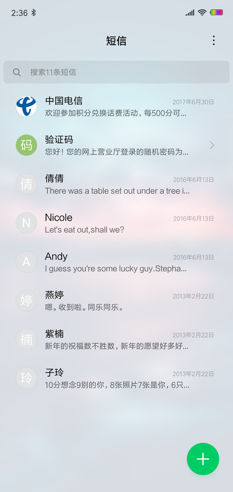 黄昏海滩 screenshot