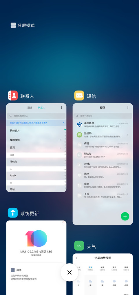 黄昏海滩 screenshot