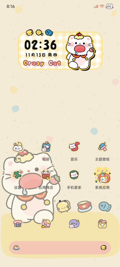 复古画报 小猫大厨 screenshot