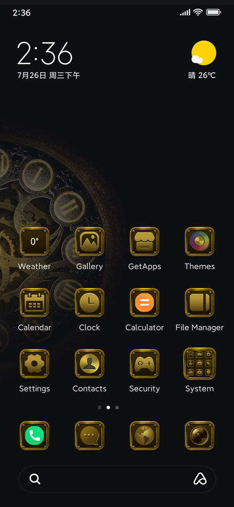 Gear assembly screenshot