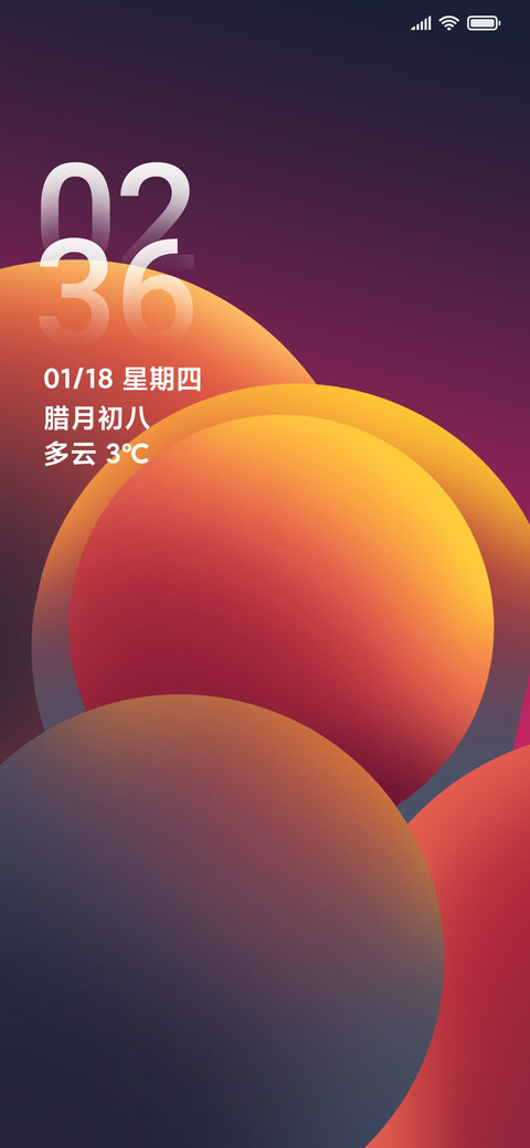 New源 screenshot