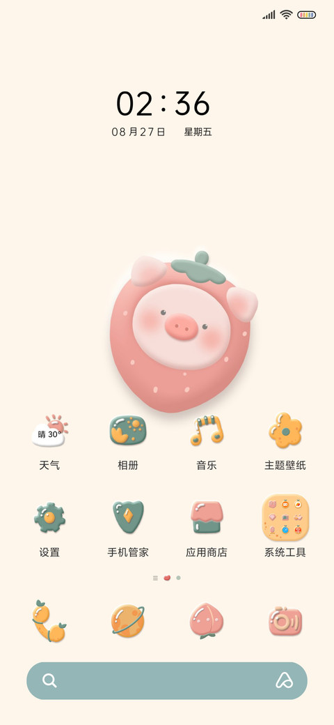 动态蜜桃可爱猪猪 screenshot