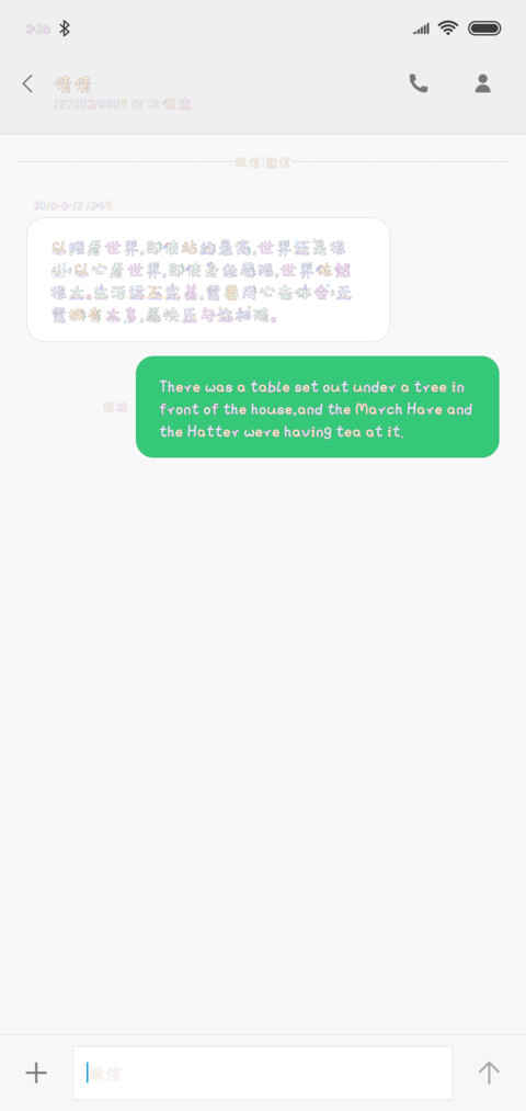 梦幻独角兽 screenshot