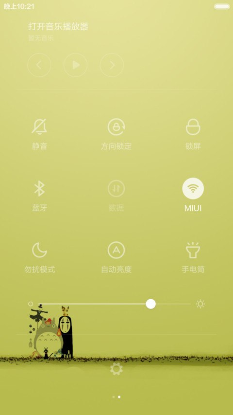 等候 screenshot