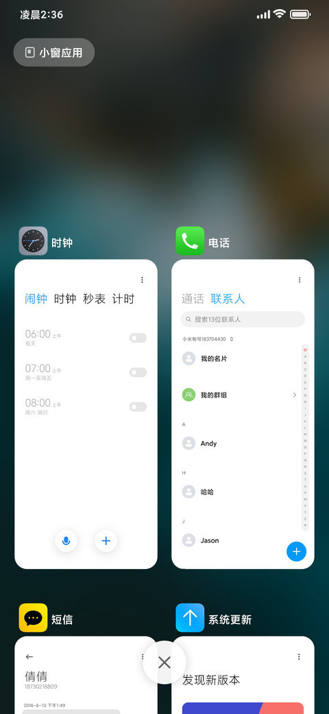 澎湃景深Max screenshot