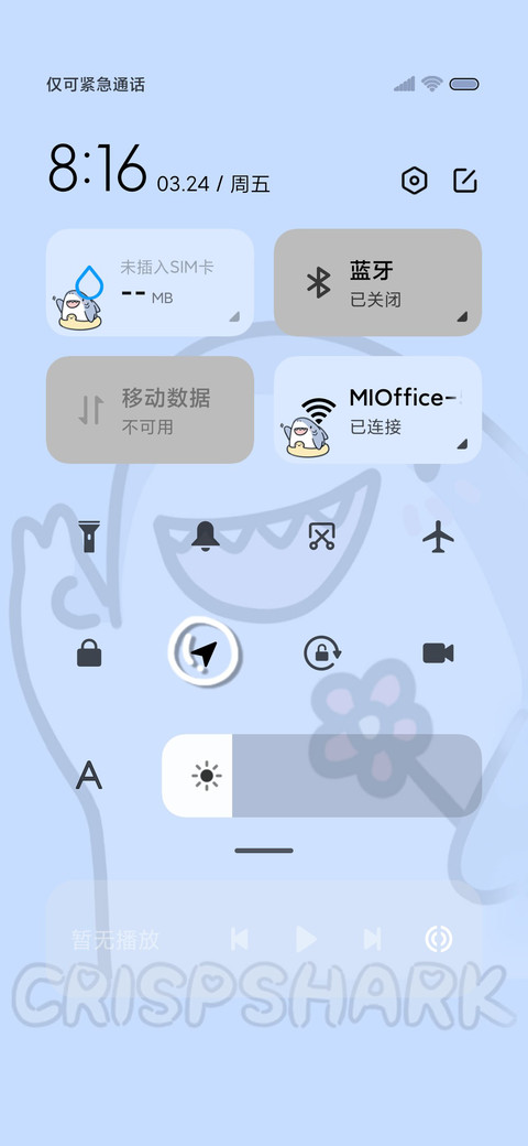 油画动态脆脆鲨 screenshot