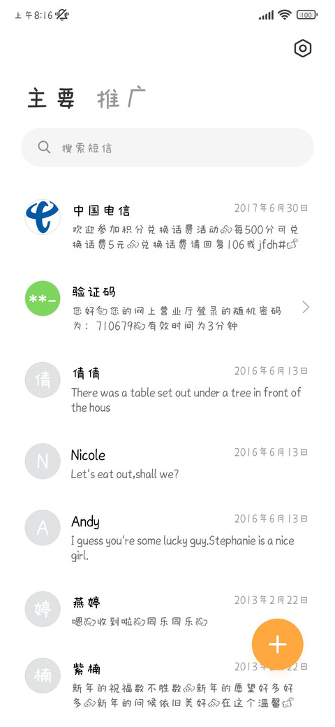 阿熊日常 screenshot