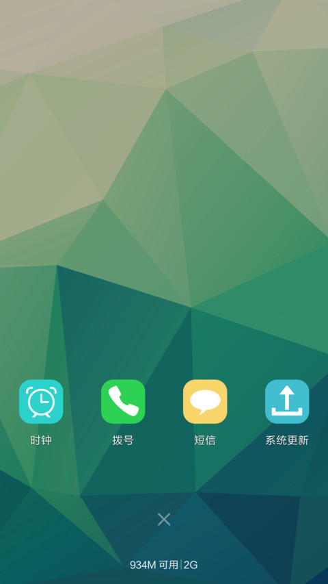 （好评返现+动态图标）色彩之约（3D微重力+自由桌面） screenshot