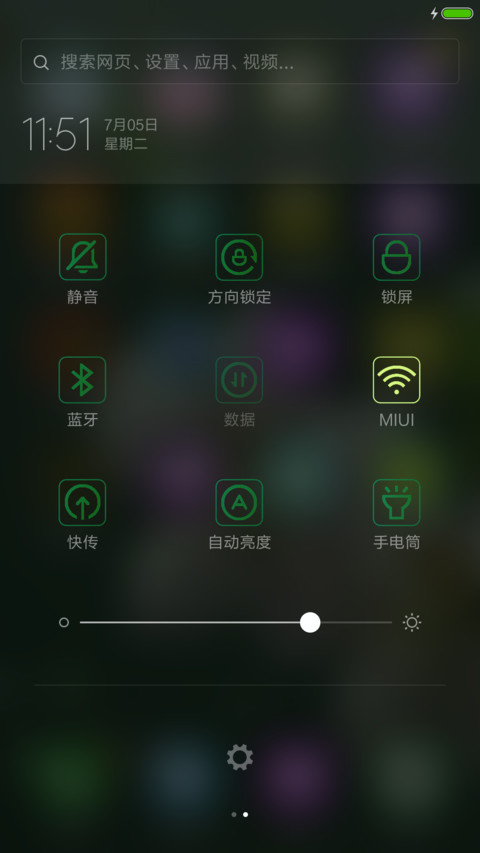 桃花 3d重力蝴蝶感应+透明图标 7.1 screenshot