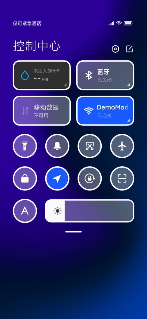 探界 X screenshot