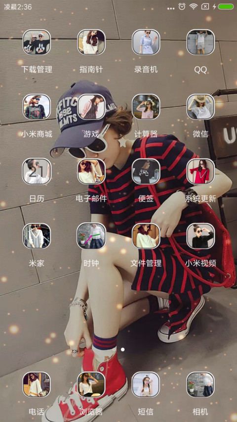 孤芳自赏 screenshot