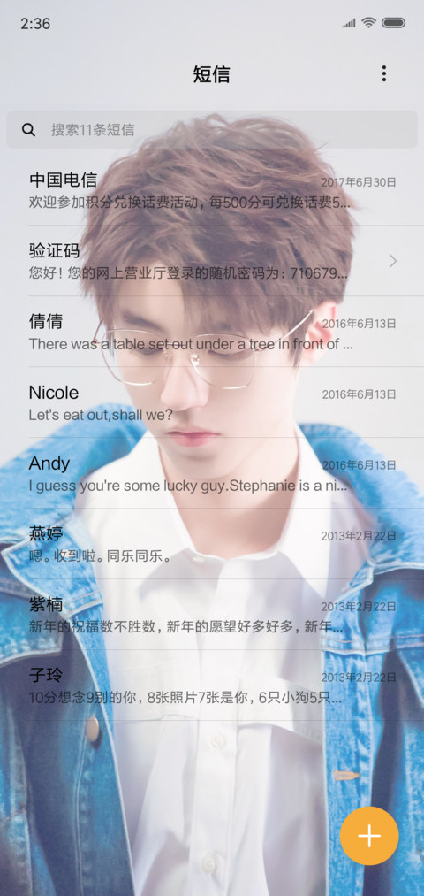 王俊凯tfboys screenshot