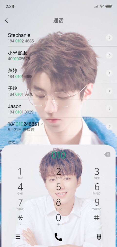 王俊凯tfboys screenshot