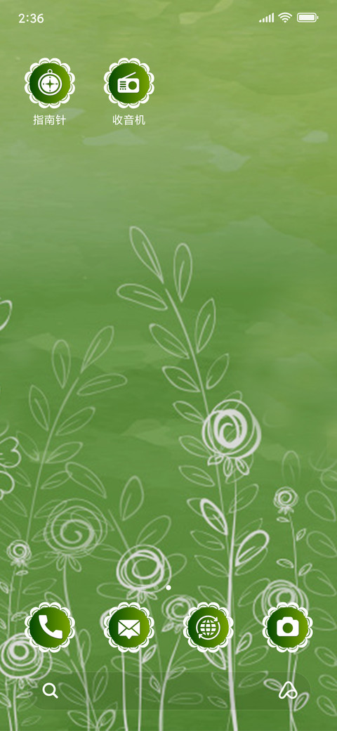 Little Plants_3MDS screenshot