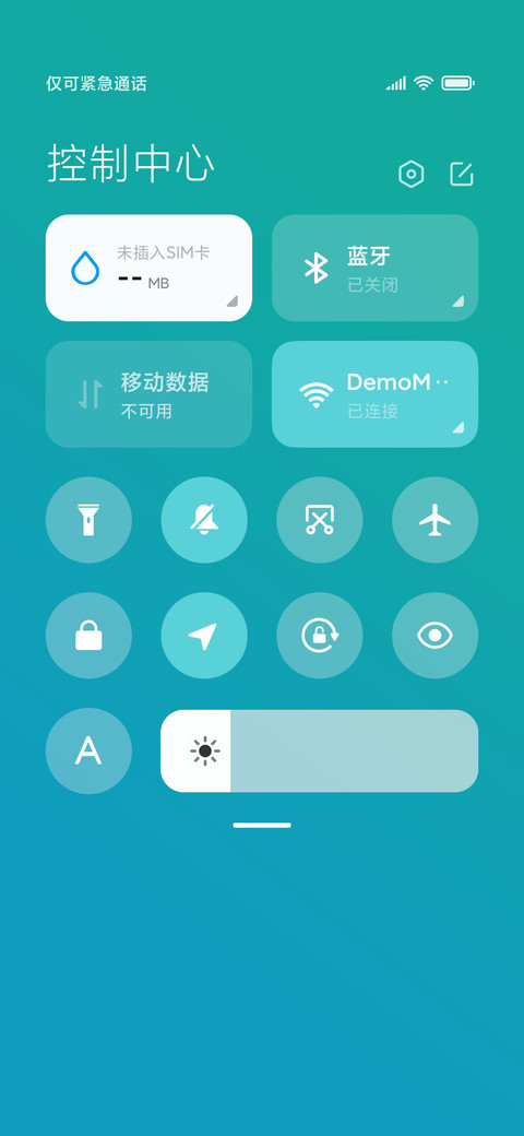 简约 One screenshot