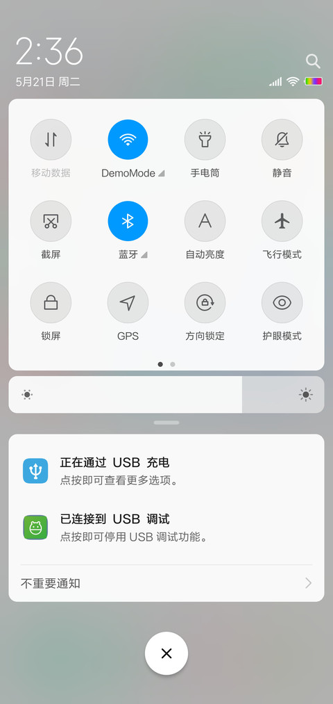 动态开启好心情 screenshot