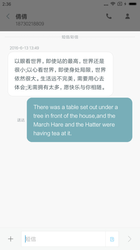 什么都没做 screenshot
