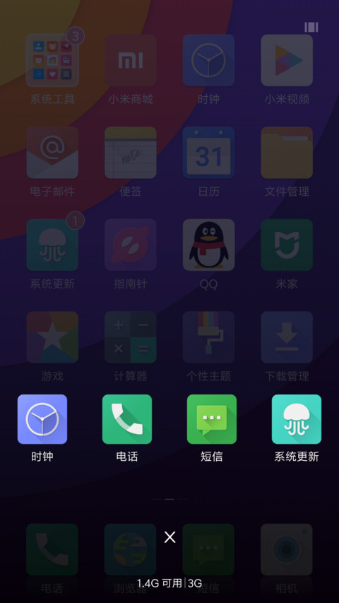Material Ui V2.0 screenshot
