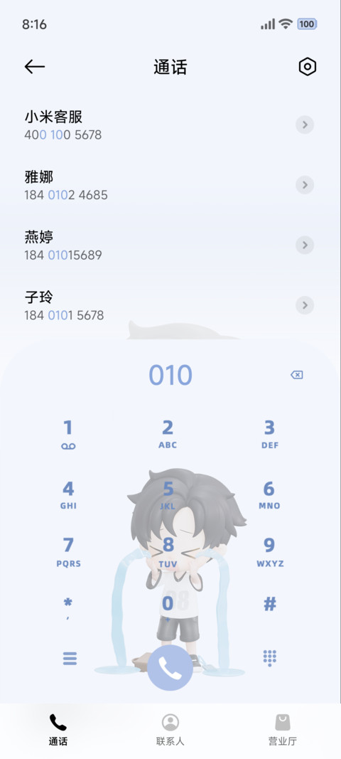 3D 打工人模拟器 screenshot