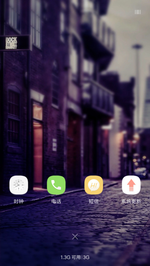 转角遇到爱 screenshot