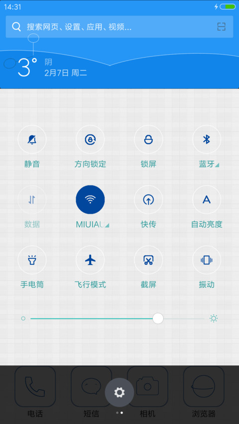 硬皮抄 screenshot