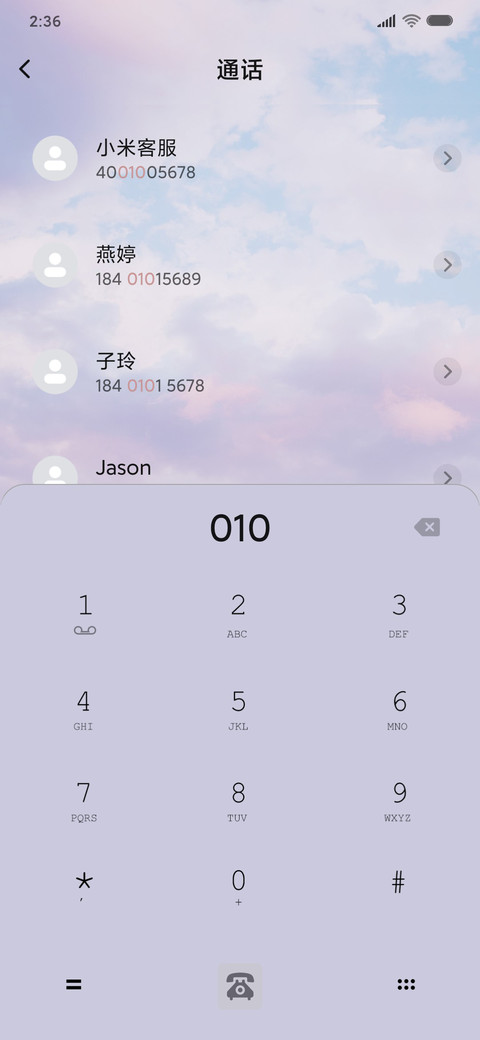 简约小文艺 screenshot