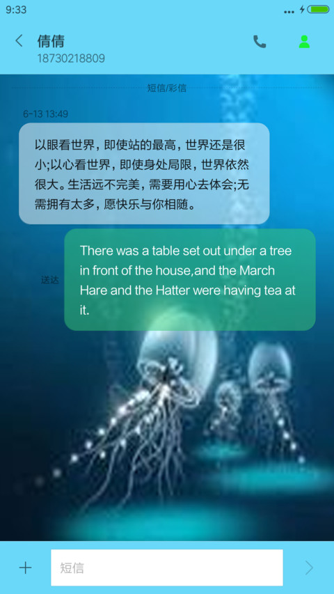 自由自在（会游可玩，超级动态） screenshot
