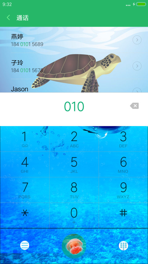 自由自在（会游可玩，超级动态） screenshot