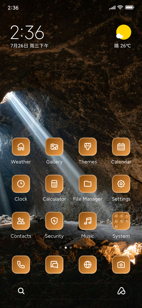 Light Shines screenshot