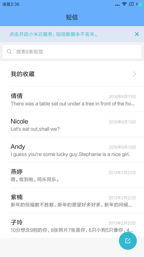 璀璨 screenshot