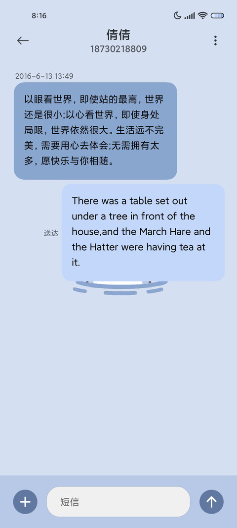 鲨鲨感知情绪电池 screenshot