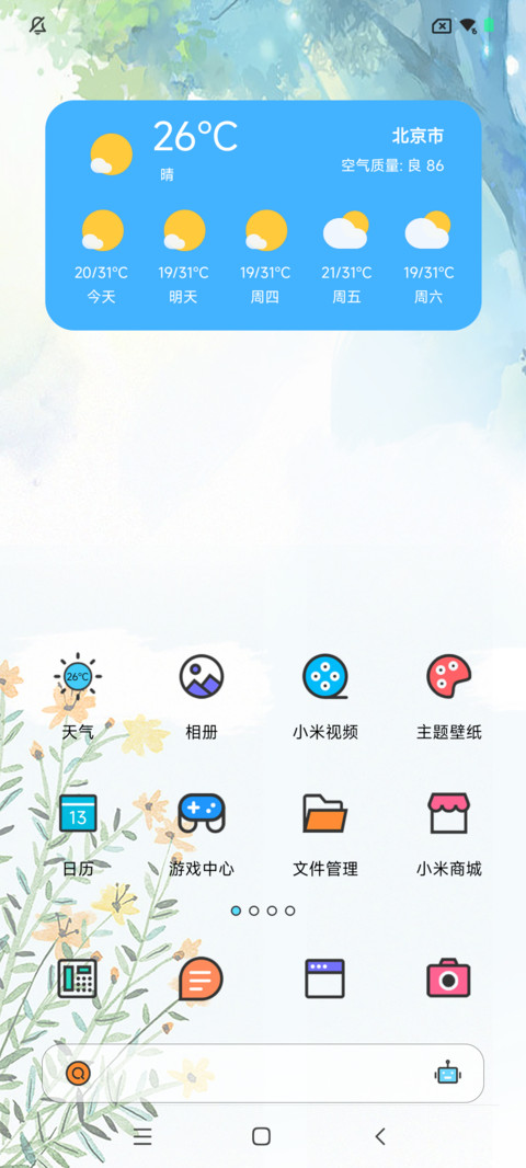原子 极简 screenshot