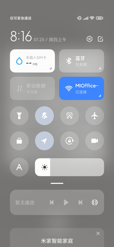 盈彩拟态组件 screenshot